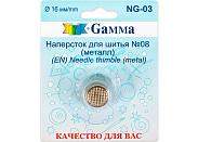Наперсток Gamma NG-03 №08