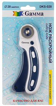 Раскройный нож Gamma DKS-028